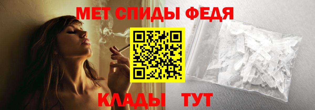 АМФЕТАМИН 98%  Вход с VPN  АМФЕТАМИН  Видное 