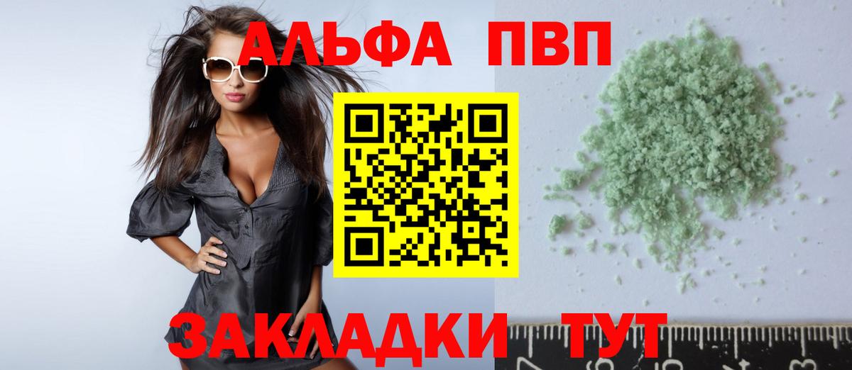 А ПВП СК КРИС Видное