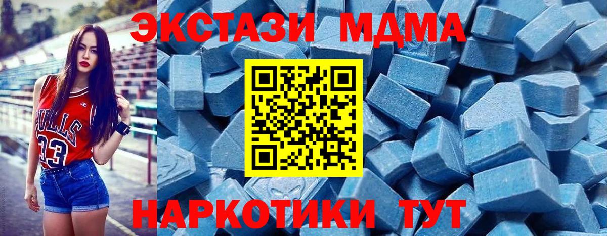 Ecstasy 300 mg  купить закладку  Ecstasy  ссылка на мегу   Вход с VPN  Экстази 99%  Видное 