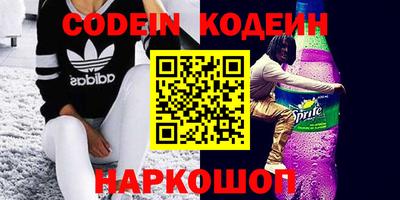 марки nbome Лесосибирск