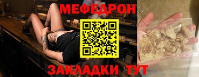 прущая мука Ликино-Дулёво