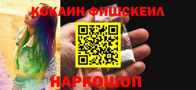 марки nbome Лесосибирск