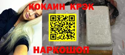 гашик Ливны