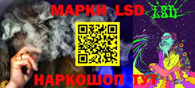гашик Ливны