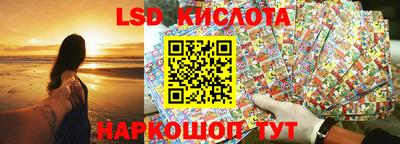 гашик Ливны