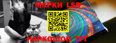 марки nbome Лесосибирск