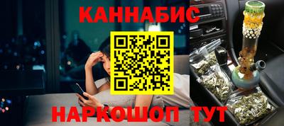 гашик Ливны