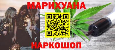 гашик Ливны