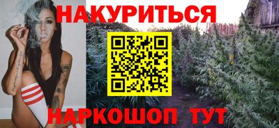 гашик Ливны