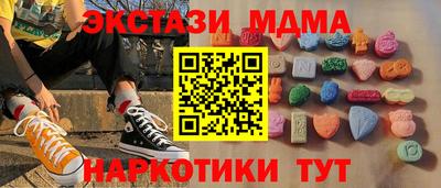 прущая мука Ликино-Дулёво