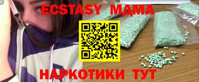 гашик Ливны