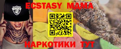 гашик Ливны