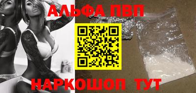 гашик Ливны