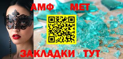 гашик Ливны