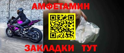 гашик Ливны