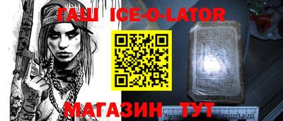 прущая мука Ликино-Дулёво