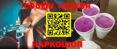 марки nbome Лесосибирск