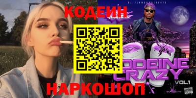 марки nbome Лесосибирск