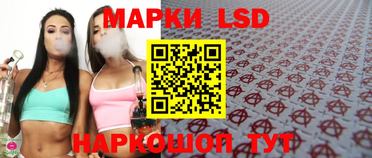 Видное  ЛСД экстази кислота  Вход с VPN 
