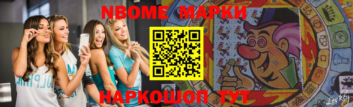 ЛСД экстази ecstasy Видное