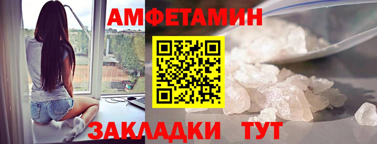 Видное  Первитин Methamphetamine  Вход с VPN  Первитин Methamphetamine 