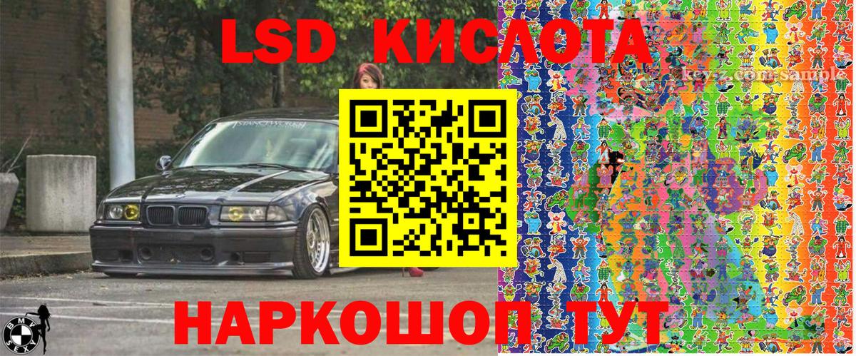 Видное  Марки N-bome 1,5мг  Марки NBOMe  Вход с VPN  Марки N-bome 1,5мг 