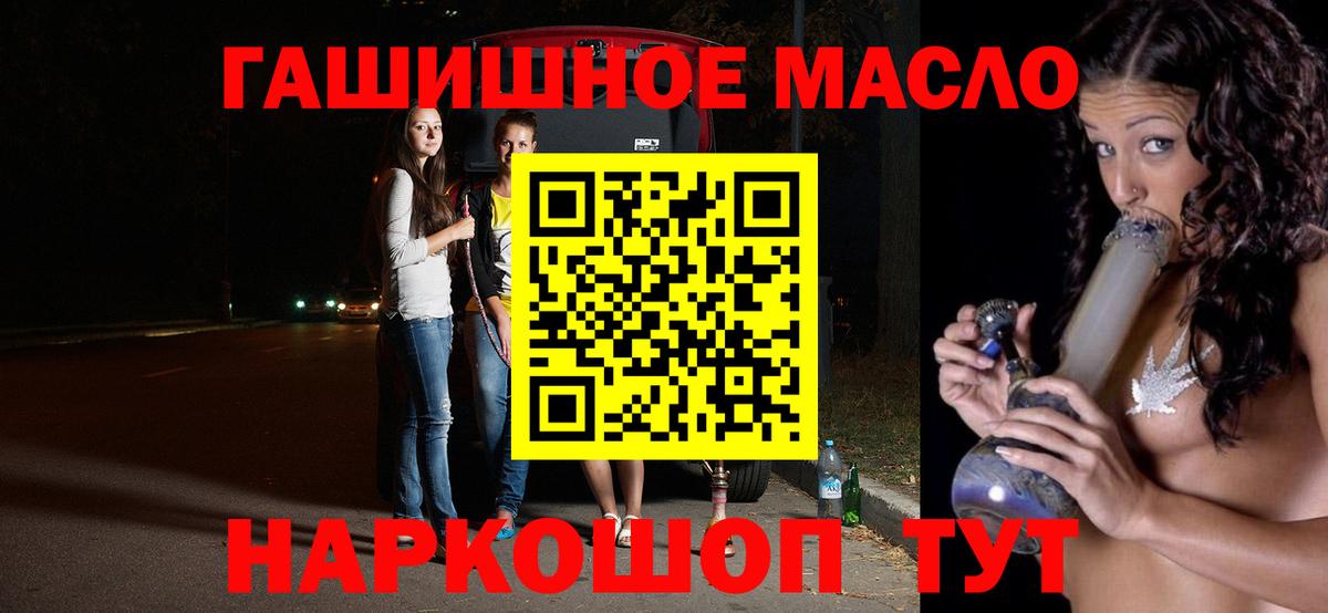 ТГК концентрат Видное