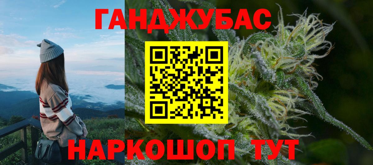 Марихуана индика  Канабис гибрид  Марихуана MAZAR  Видное  Вход с VPN 